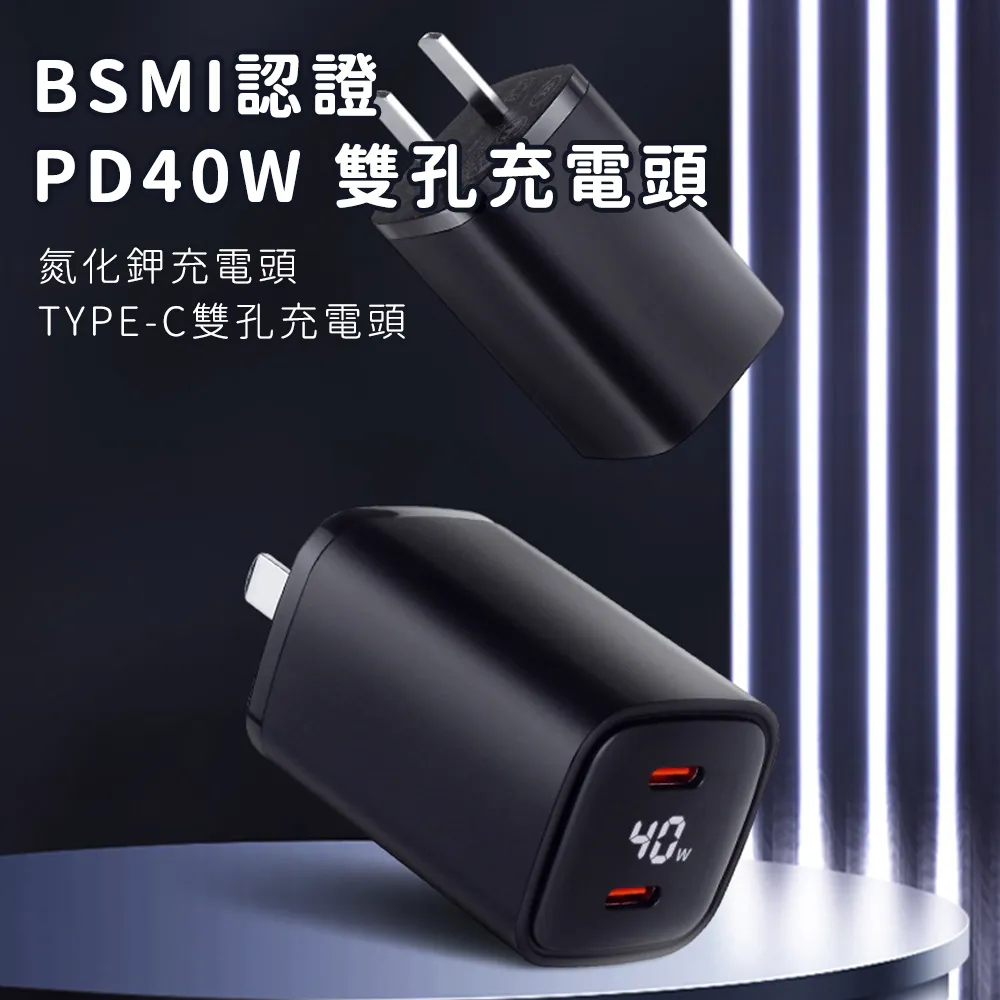 PD45W 雙孔高速充電器 歷史價格詳細信息