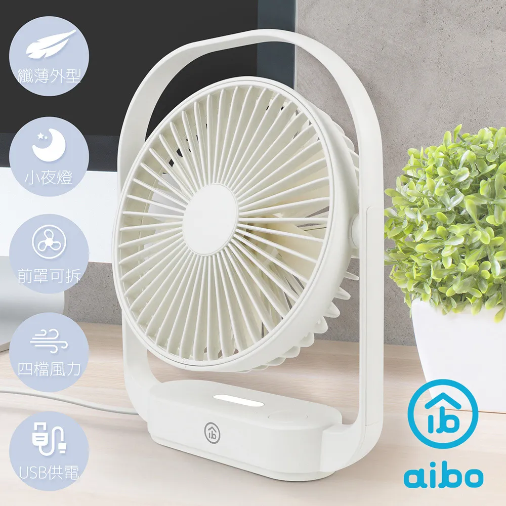 【aibo】6吋伸縮折疊可定時 充電式USB風扇 歷史價格詳細信息