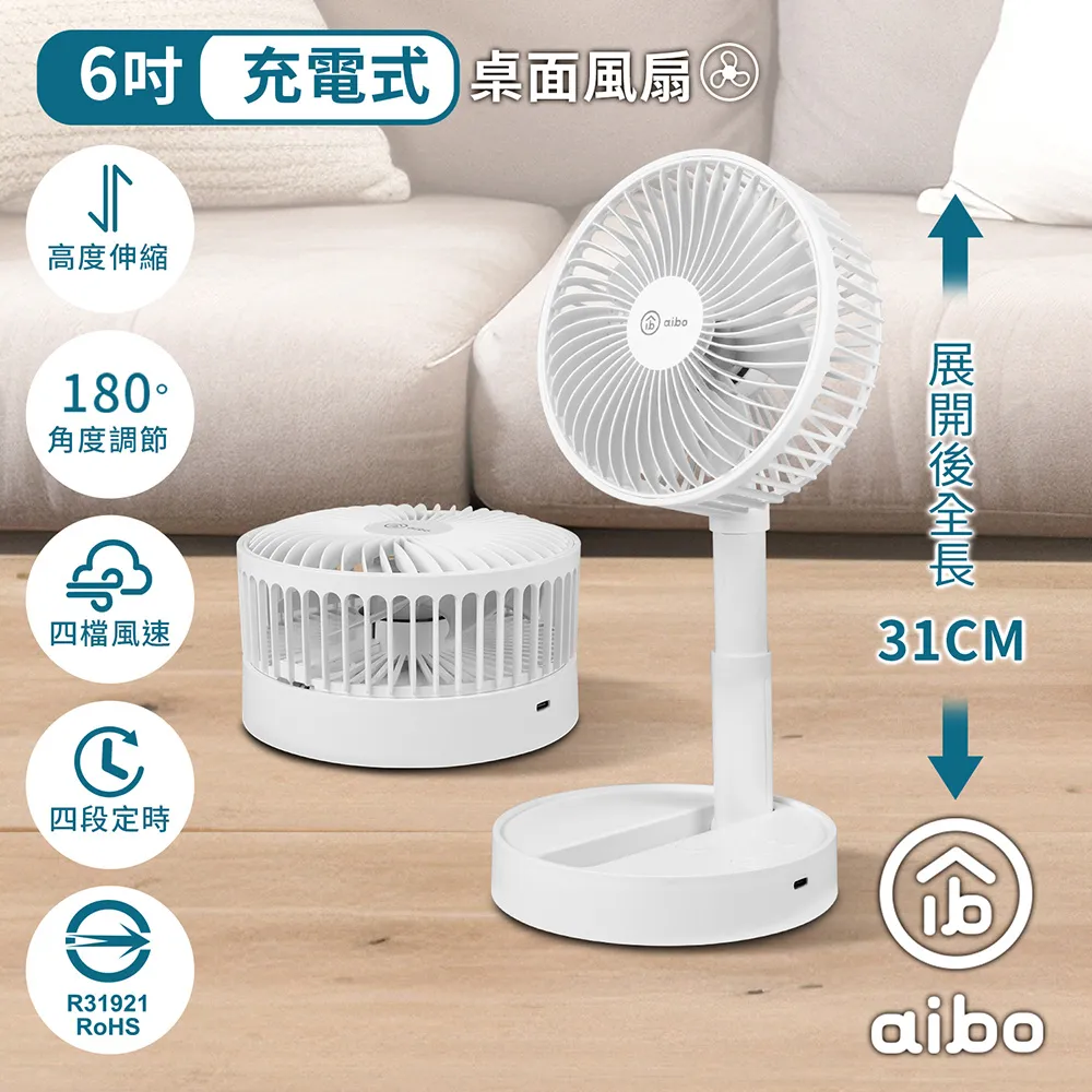 aibo 折疊風扇適用 手提收納包(直徑21x高12cm)【現貨】 歷史價格詳細信息