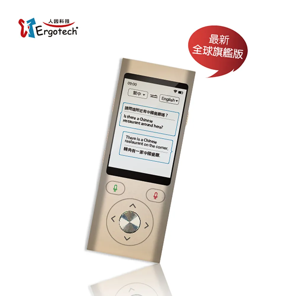 人因 IT026 WiFi 雲端AI拍照翻譯機, 口譯機, 語言學習機, 幾乎全新品 歷史價格詳細信息