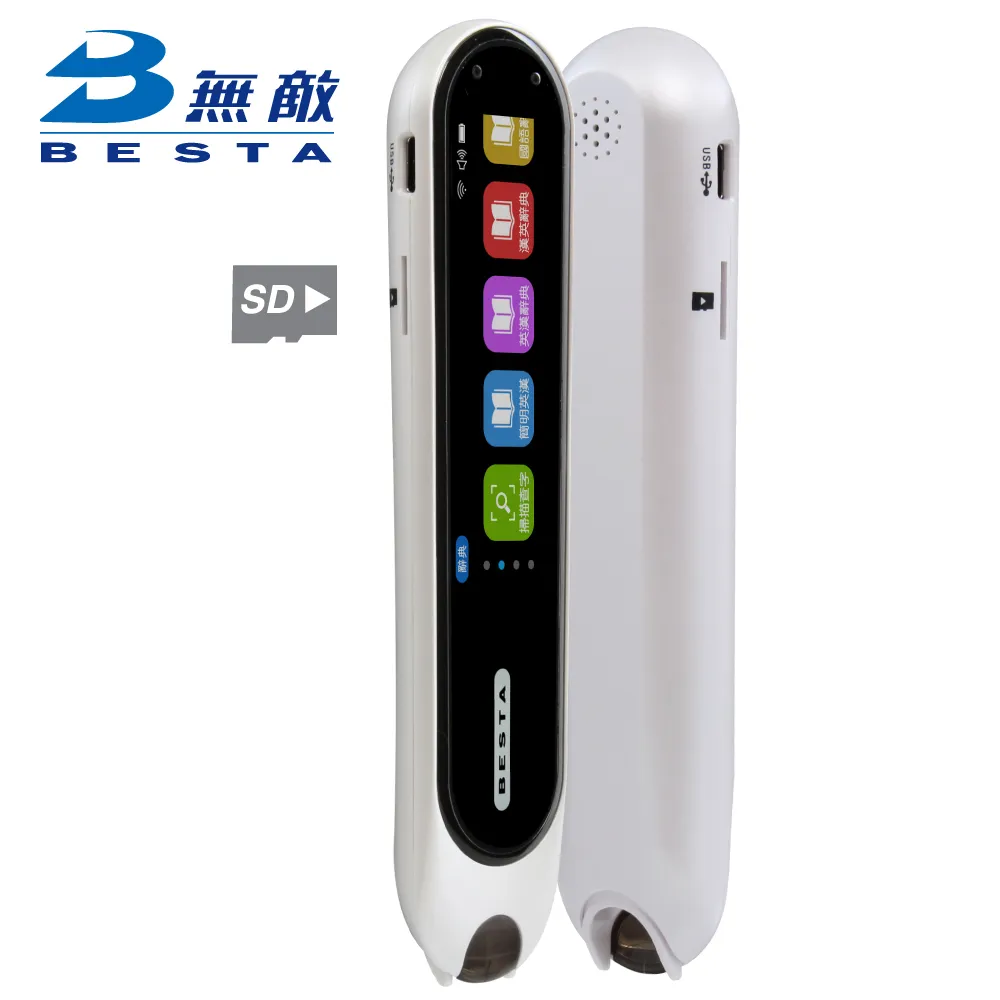 【無敵】TS-01掃描翻譯筆(雙向口譯 離線翻譯 掃譯筆 自動辨識英文日文韓文 跟讀 英檢 多益 錄音 文字記錄) 歷史價格詳細信息