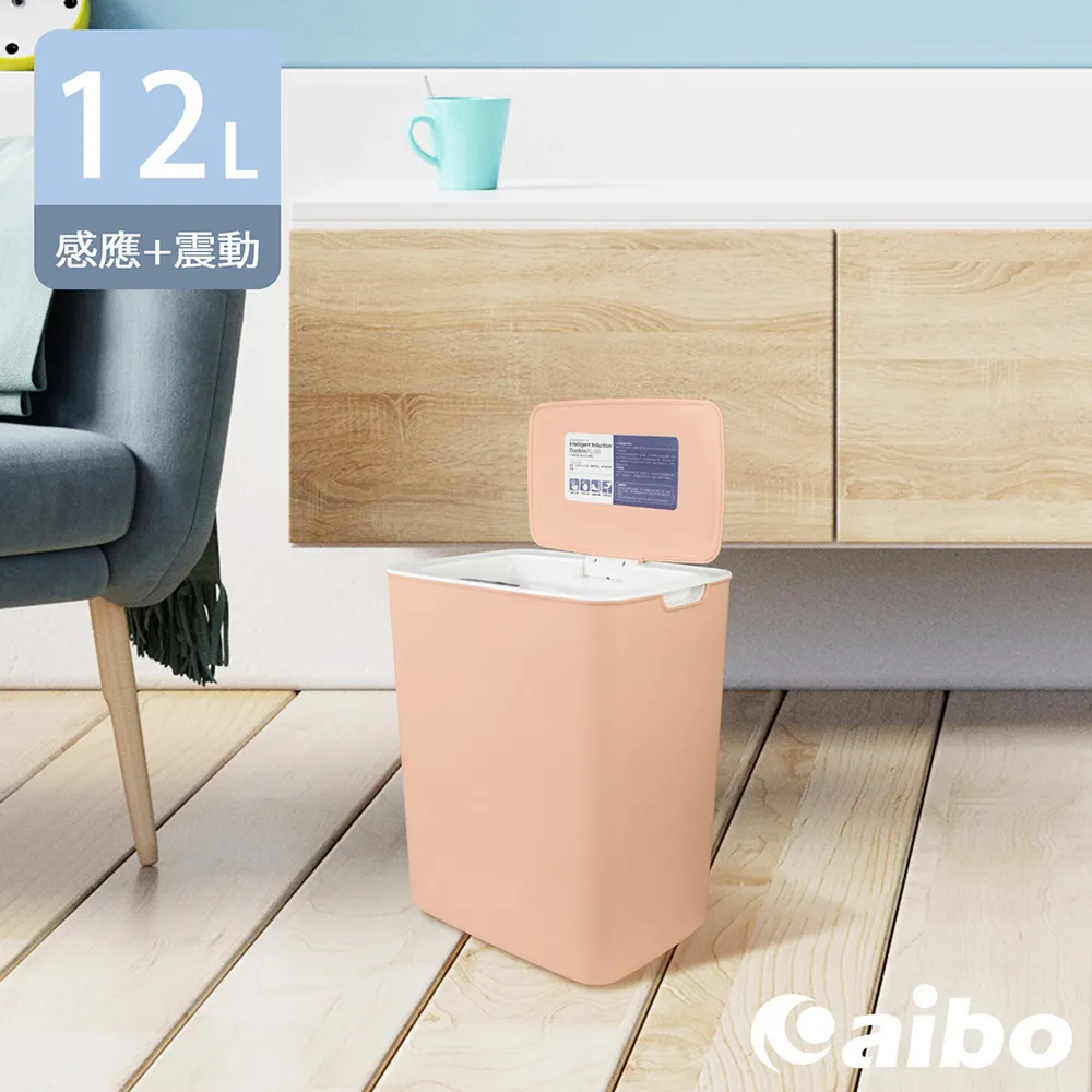 【智能感應垃圾桶 12L】充電款 電動垃圾桶 按壓式垃圾桶 感應式垃圾桶 垃圾桶 DO294-01 歷史價格詳細信息