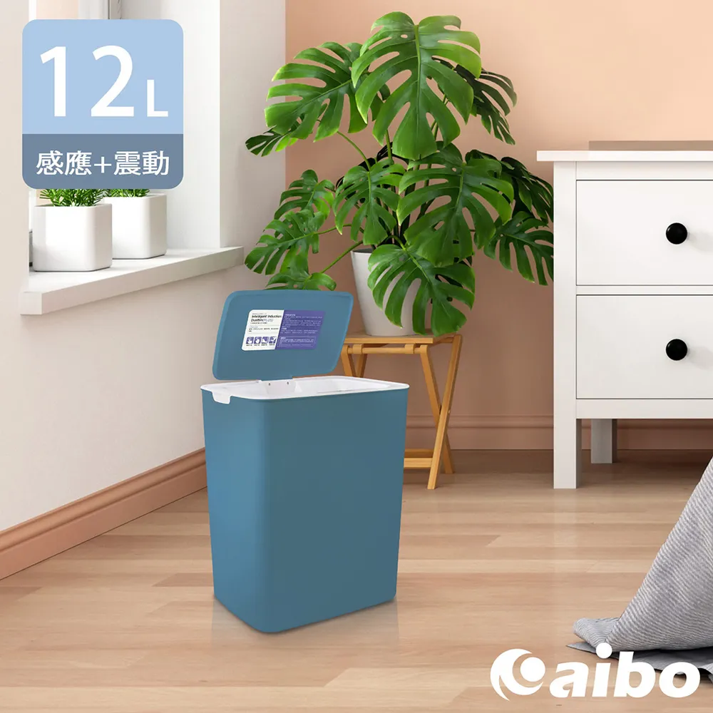 【智能感應垃圾桶 12L】充電款 電動垃圾桶 按壓式垃圾桶 感應式垃圾桶 垃圾桶 DO294-01 歷史價格詳細信息