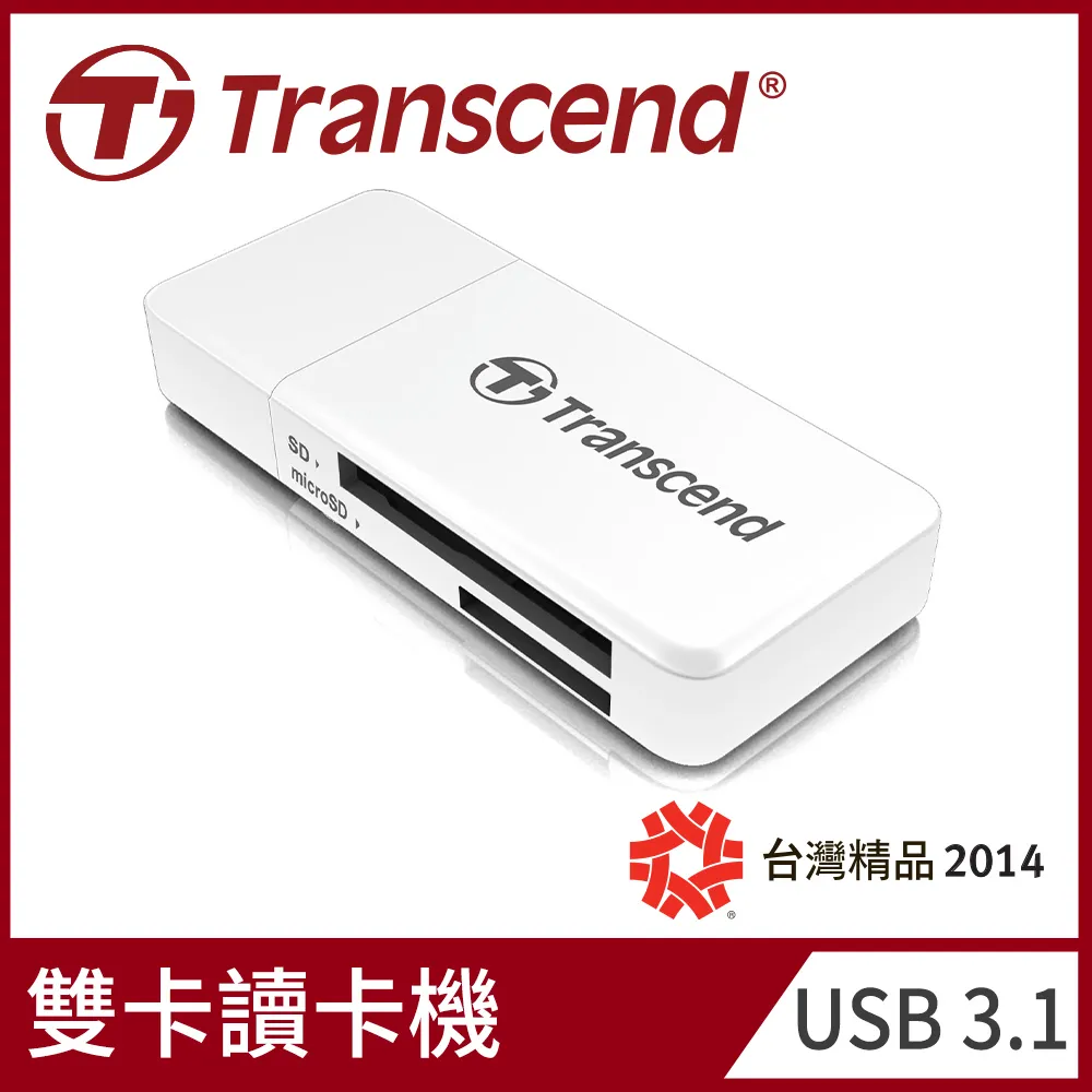 【Transcend 創見】RDF5 高速USB 3.1 SD記憶卡雙槽讀卡機-黑 歷史價格詳細信息