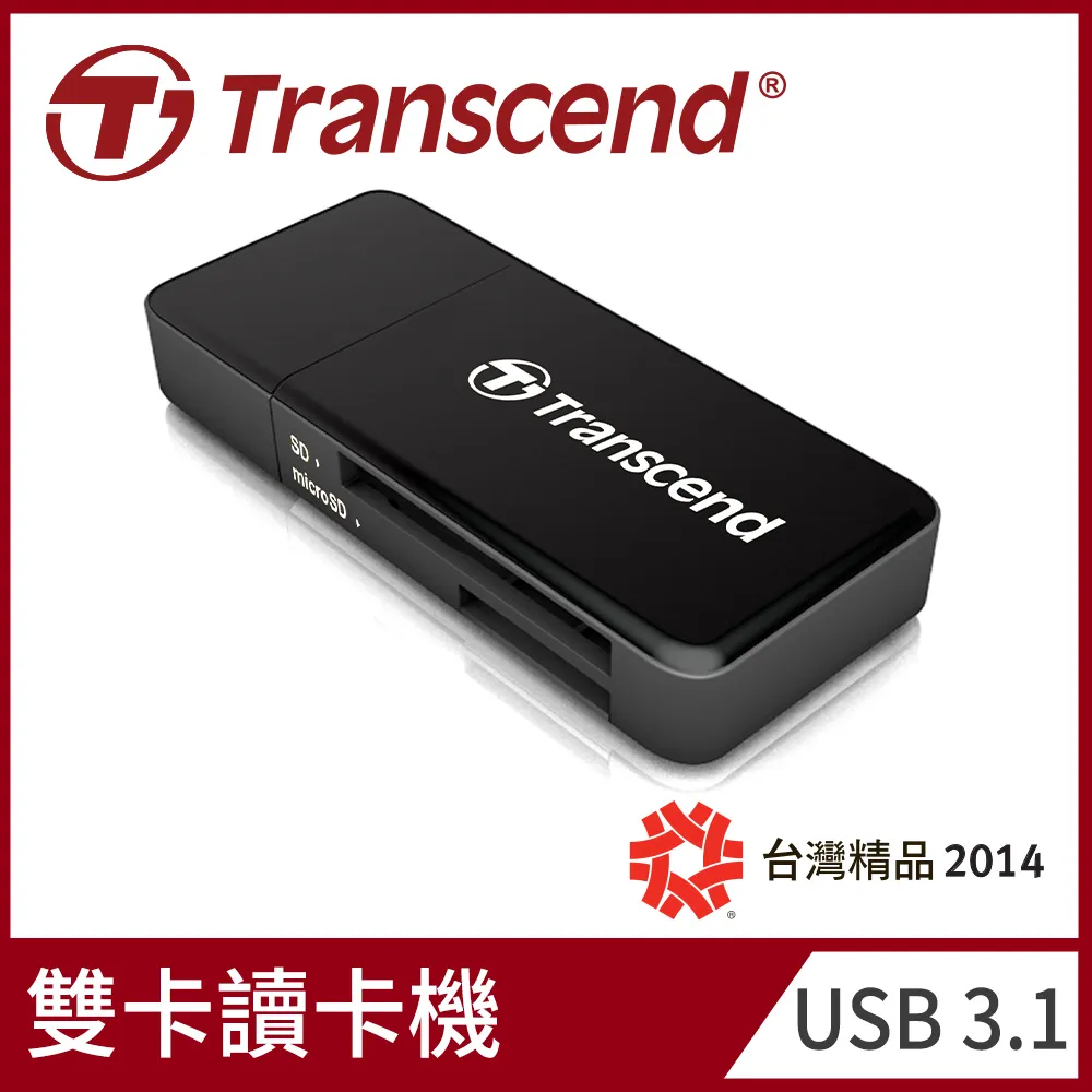 【Transcend 創見】RDF5 高速USB 3.1 SD記憶卡雙槽讀卡機-黑 歷史價格詳細信息