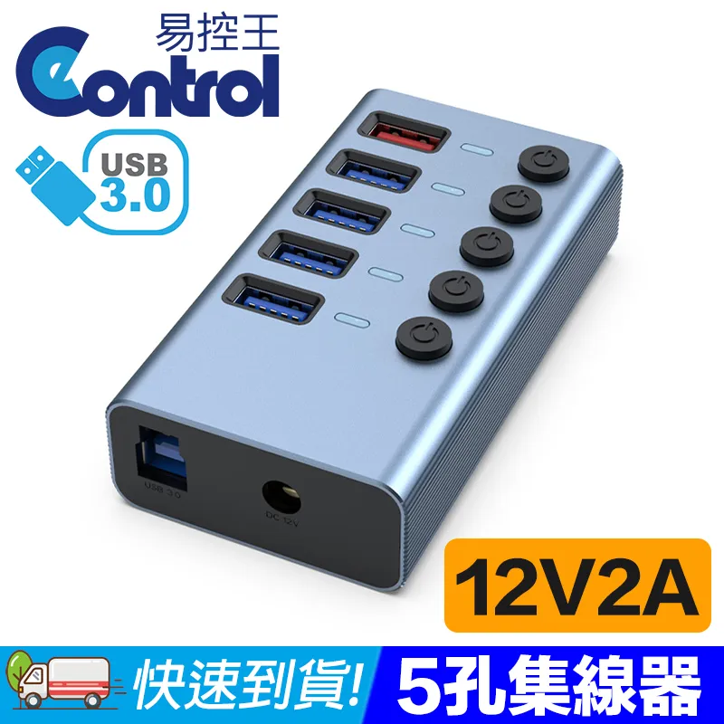 【易控王】USB3.0 4Port Hub 四孔集線器 灰色 支援OTG(40-727-02) 歷史價格詳細信息