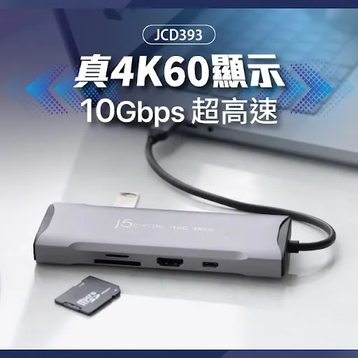 j5create USB Type-C 真4K60 HDMI / Gen2高速9合1多功能集線器Hub / SD4.0高速讀卡-JCD393 歷史價格詳細信息