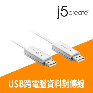 KaiJet j5create 蟲洞穿梭Wormhole Switch USB 3.0 JUC500 歷史價格詳細信息