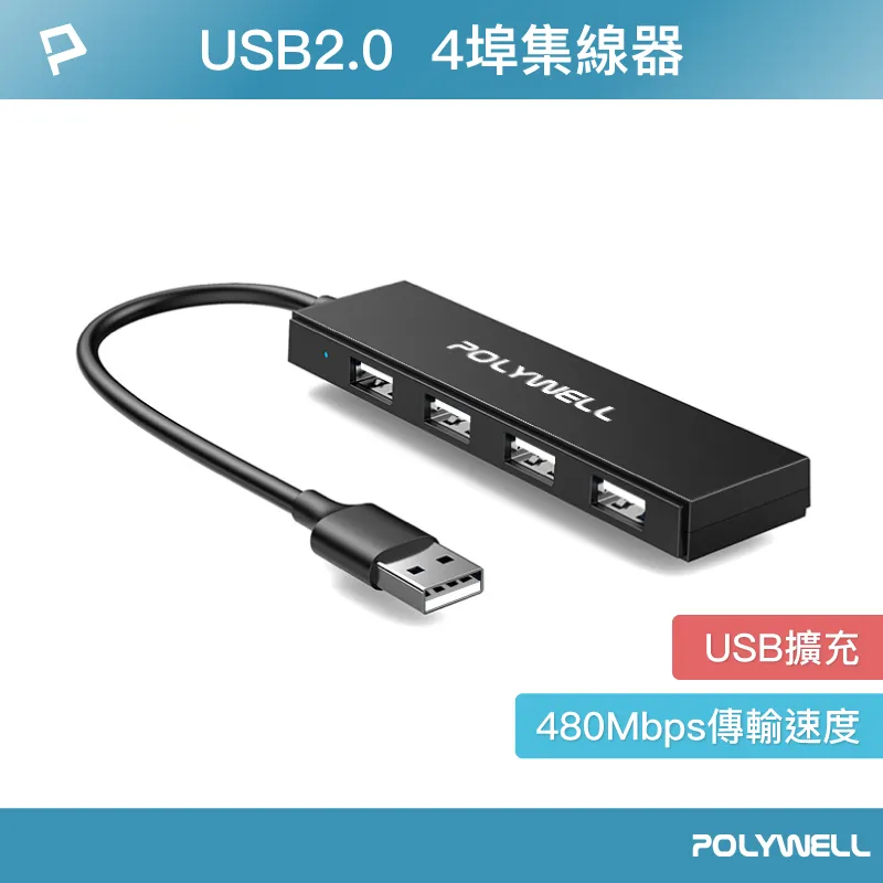 【POLYWELL】USB2.0/3.0轉接頭 Type-A Type-C 轉接器 轉換器 台灣出貨【C1-00412】 歷史價格詳細信息