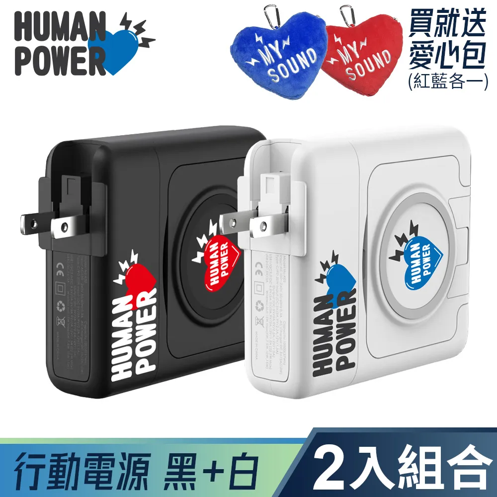 10000mAh  行動充 隨身充 移動電源 充電寶 快充 電量顯示 自帶線 可登機 歷史價格詳細信息