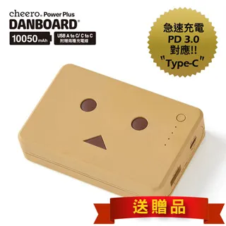 日本cheero阿愣蘋果快充線USB-C with Lightning(100公分) 歷史價格詳細信息