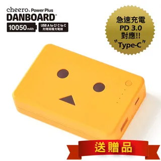 日本cheero阿愣蘋果快充線USB-C with Lightning(100公分) 歷史價格詳細信息