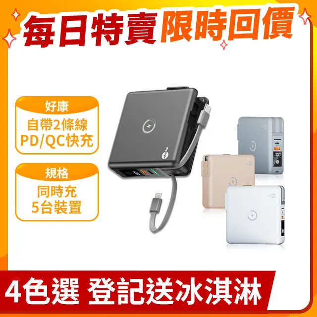 MyStyle 6A 二出三急速萬用充電線(usb+Type-C TO iphone+Micro+Type-C) 歷史價格詳細信息