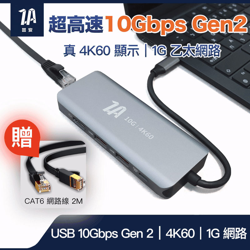 ZA喆安 11合1 Hub 集線器 10合1 升級版 PD快充 type c 轉接 RJ45 HDTV VGA/3.5mm音源輸出 歷史價格詳細信息