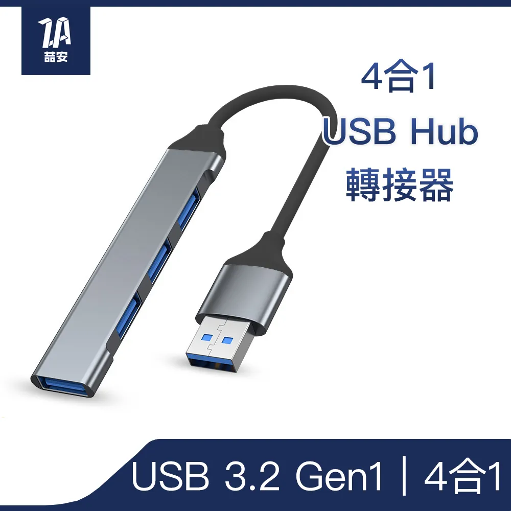 【ZA喆安】4合1 USB Type-C HUB轉接器 支援USB Type-C HDMI/PD快充/傳輸 適用iPhone16 15/MacBook/iPad 歷史價格詳細信息