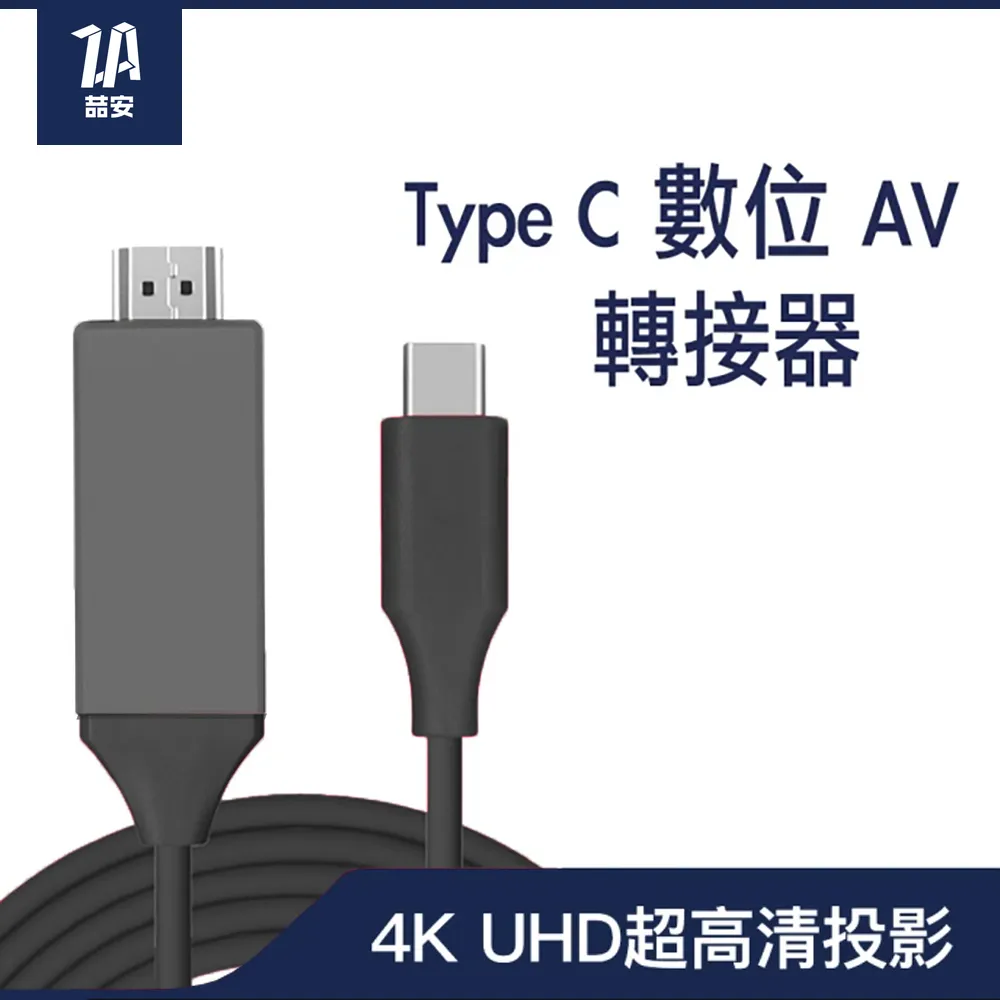【ZA喆安】4合1 USB Type-C HUB轉接器 支援USB Type-C HDMI/PD快充/傳輸 適用iPhone16 15/MacBook/iPad 歷史價格詳細信息