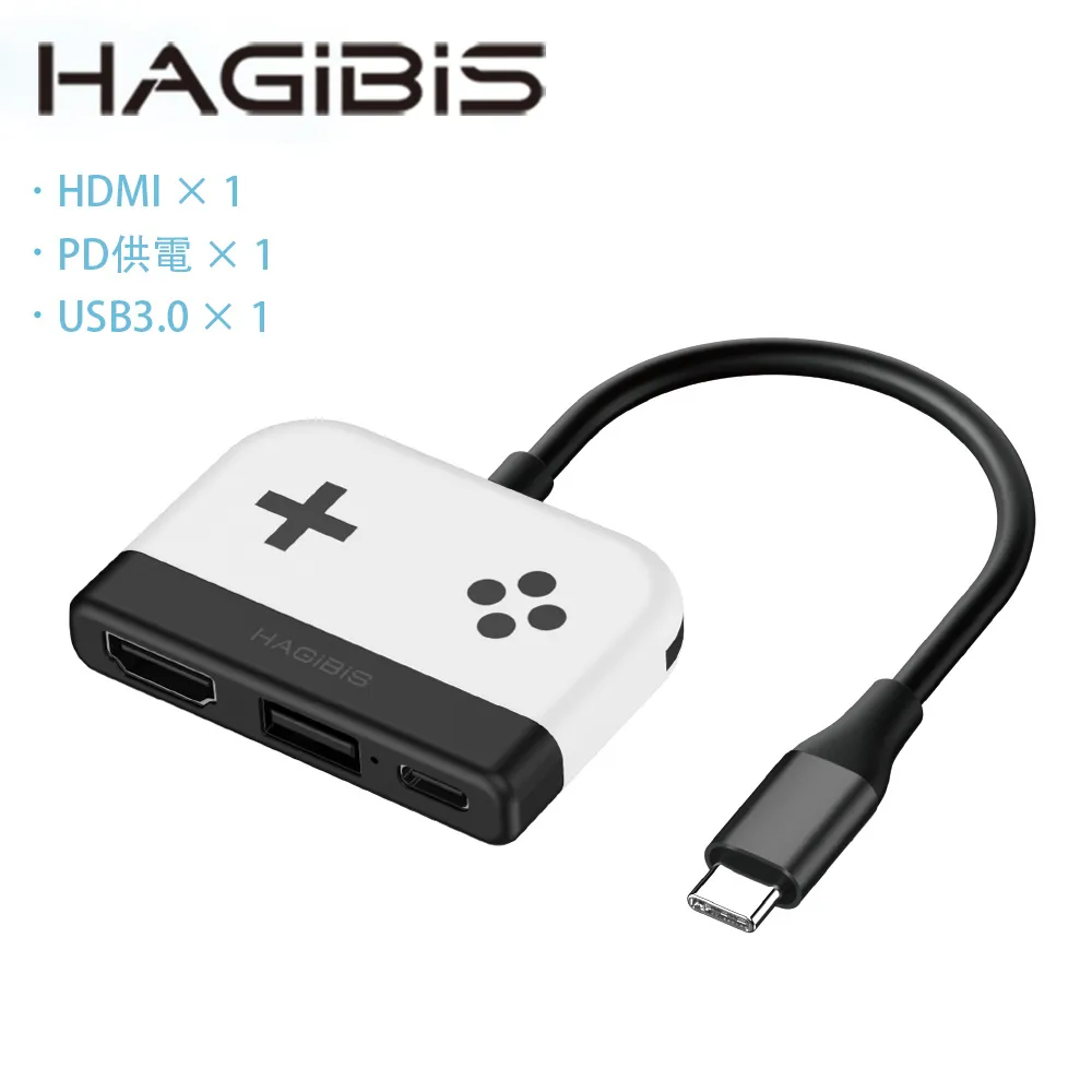 HAGiBiS Switch便攜底座NS視訊採集卡+HDMI轉換器+PD供電(黑白色） 歷史價格詳細信息