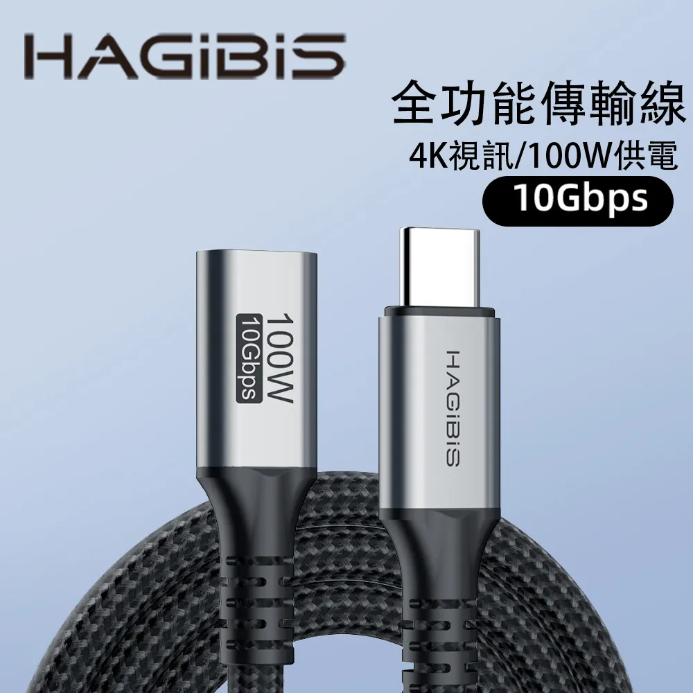 HAGiBiS Type-C to HDMI USB3.1 4K高清畫質影音鋅合金轉接頭 歷史價格詳細信息