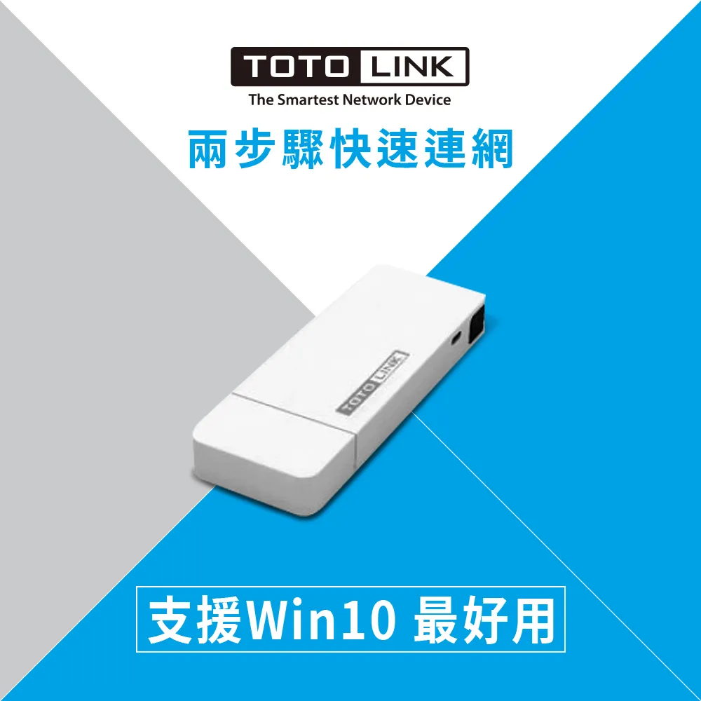 TOTOLINK  N300UM 300Mbps極速USB無線網卡 wifi接收器 免驅 歷史價格詳細信息