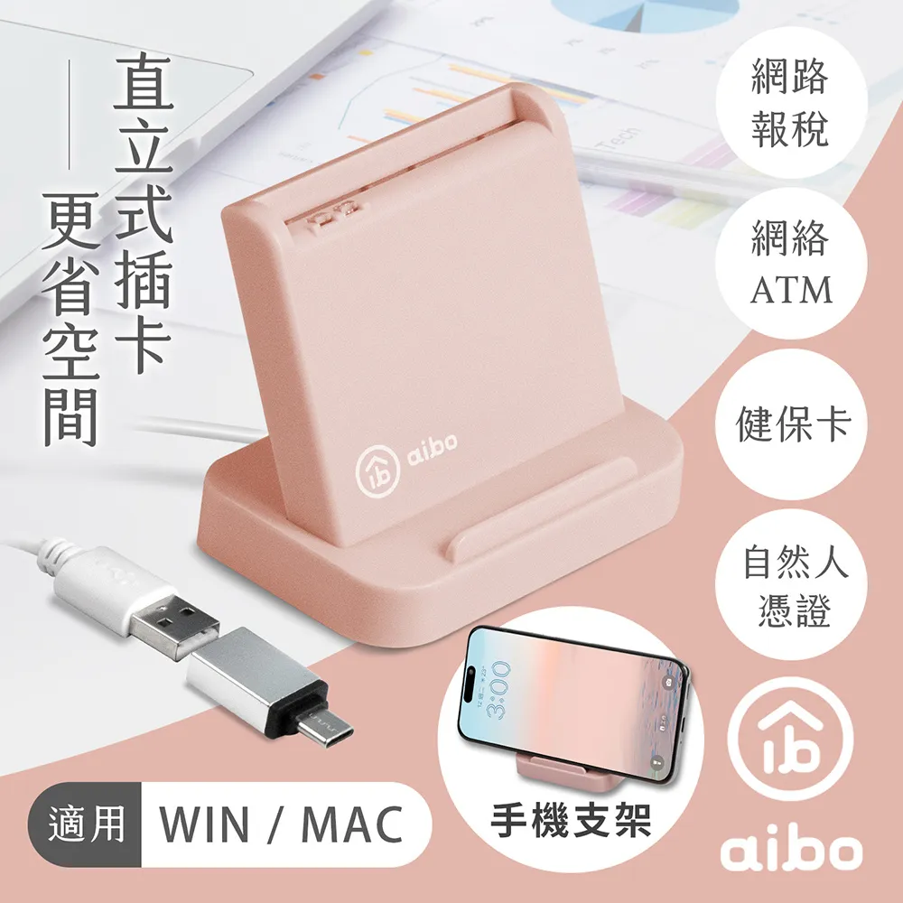 aibo Type-C 轉 3.5mm & Type-C 擴充轉接線 (PD60W快充) 歷史價格詳細信息