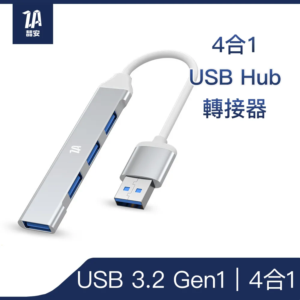 【ZA喆安】4合1 USB Type-C HUB轉接器 支援USB Type-C HDMI/PD快充/傳輸 適用iPhone16 15/MacBook/iPad 歷史價格詳細信息