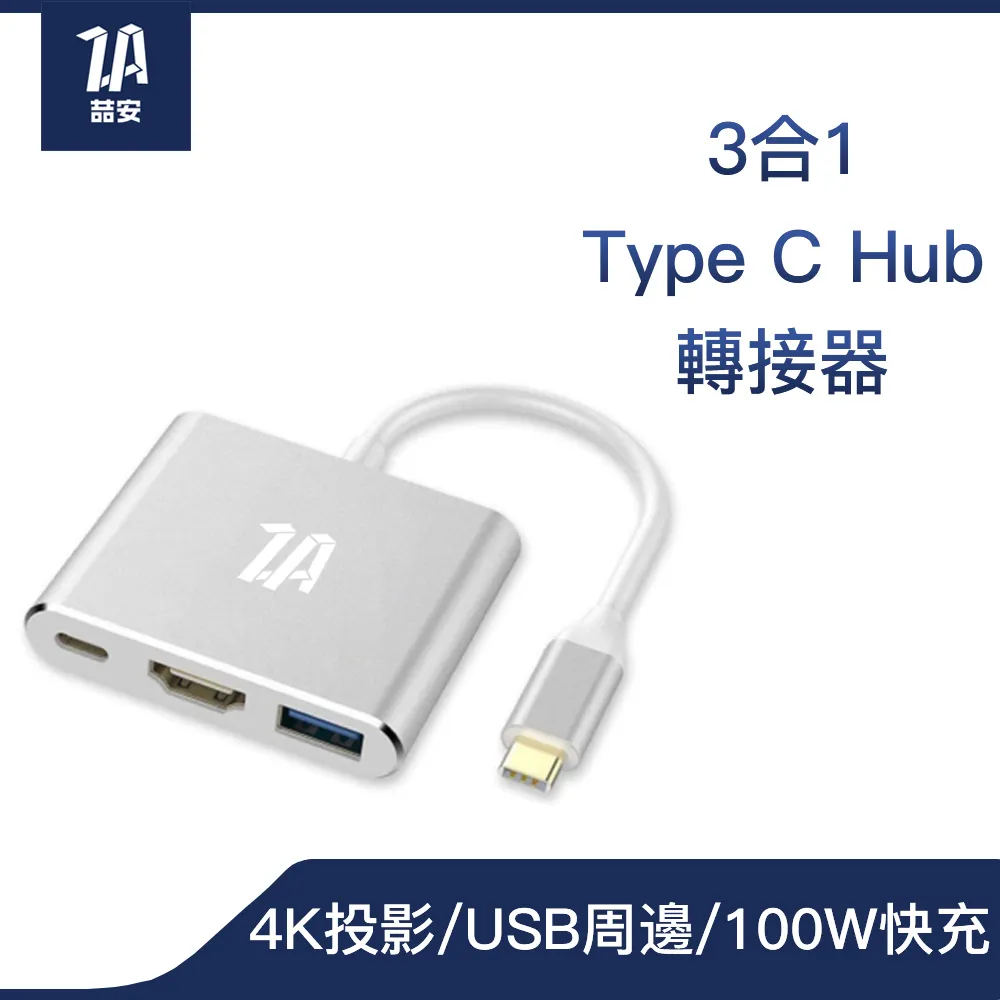 ZA PD Type-C 1.5M四合一正反插USBC編織極速傳輸60W充電線 (支援iPhone15/蘋果/Mac/安卓快充) 歷史價格詳細信息