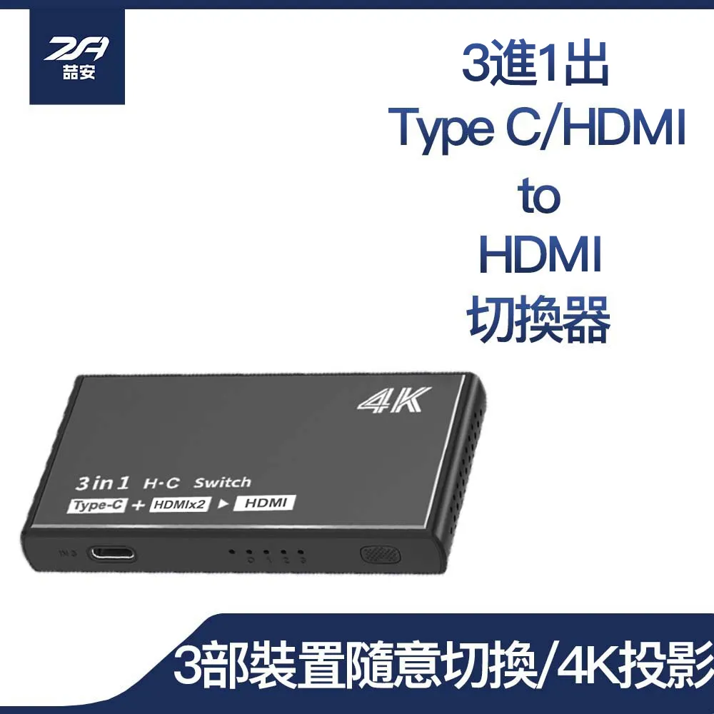 【ZA喆安】3合1 Type C Hub轉接器 支援USB C to HDTV投影/PD快速充電/3.2 Gen1資料傳輸 歷史價格詳細信息