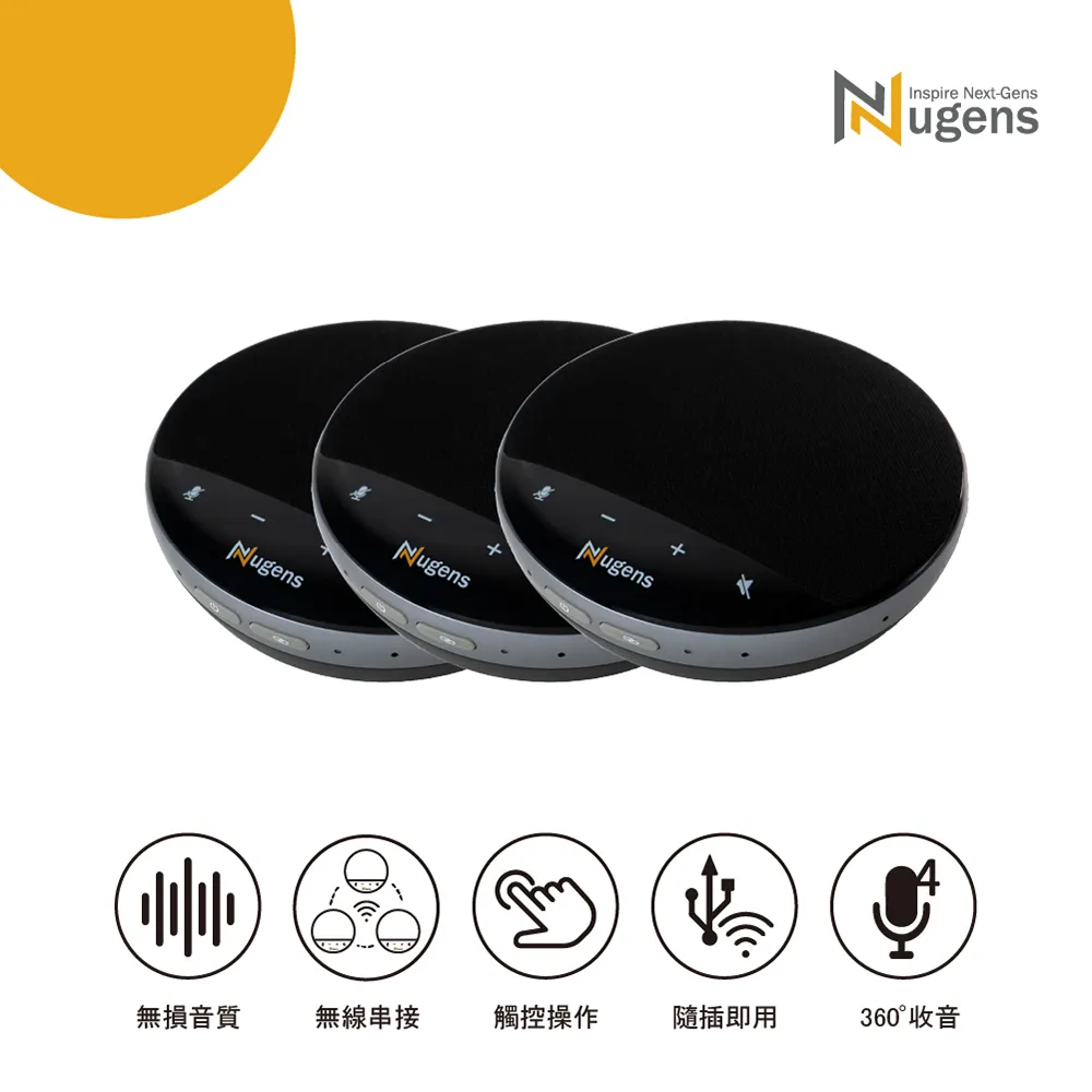 Nugens 3倍1080P光學專業級PTZ視訊攝影機 VCM3X 歷史價格詳細信息