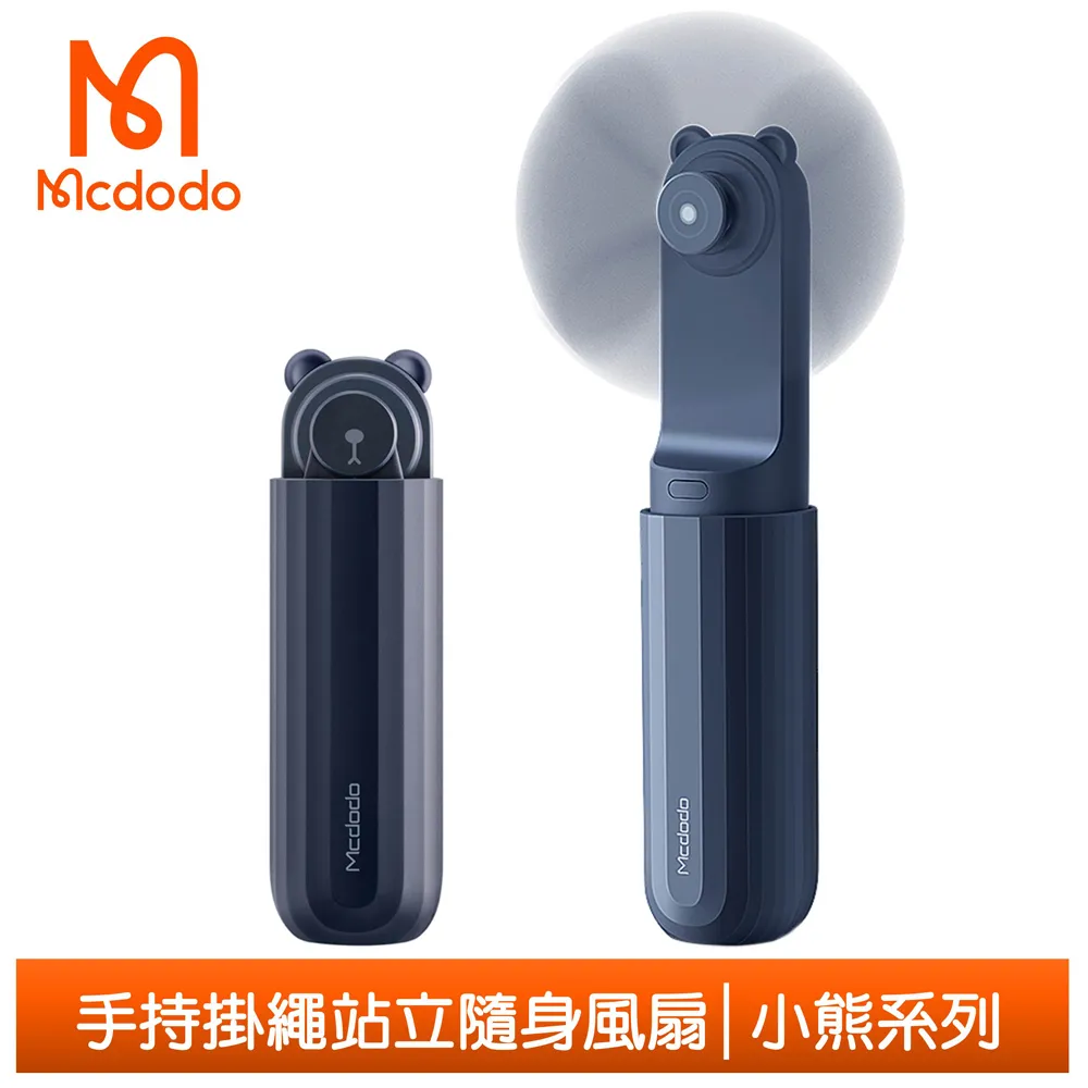 麥多多影藍系列數顯智能斷電100W Type-C to Type-C快充線1.2M-黑 歷史價格詳細信息