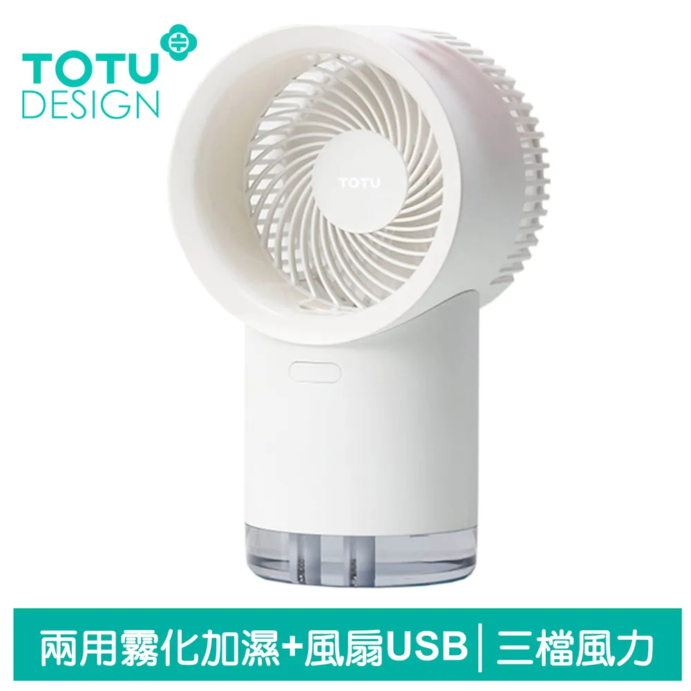 USB電風扇 USB LED風扇(藍光) 可自行編輯文字圖案 LED跑馬燈 廣告 告白 求婚 演唱會 現貨 歷史價格詳細信息
