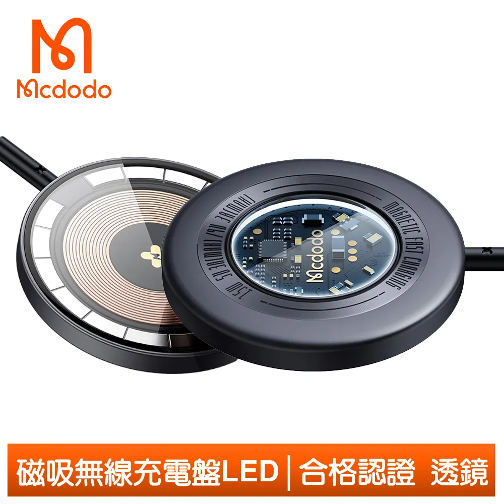 Mcdodo麥多多 透鏡系列彎頭充電線 適用Lightning Type-C 36-100W快充線 歷史價格詳細信息