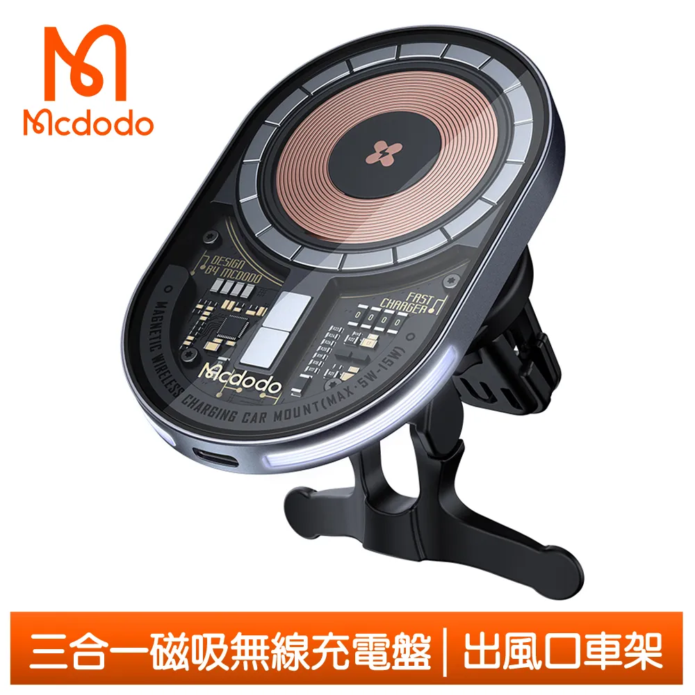 【Mcdodo】手機支架旋轉可調手機座 摩托車/腳踏車/電動車 超強系列 麥多多 歷史價格詳細信息