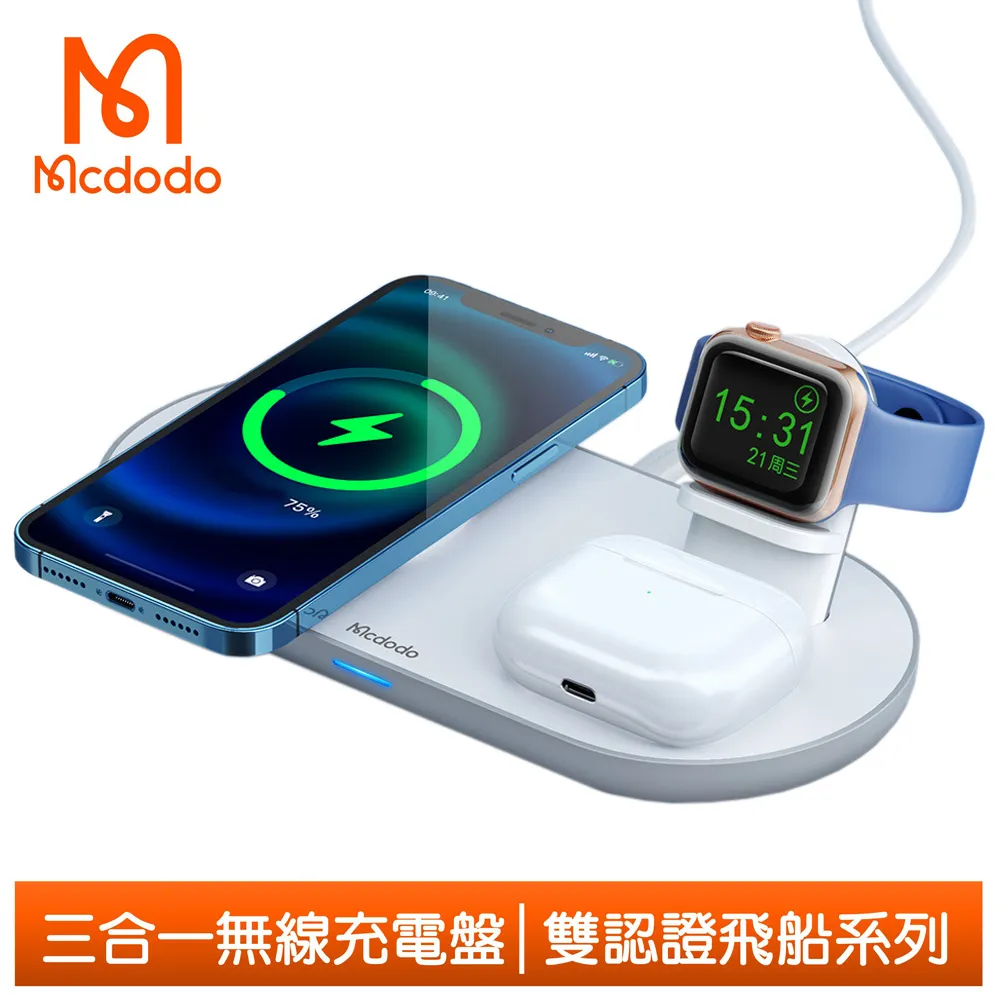 【Mcdodo】磁吸無線充電盤充電器快充充電線 LED呼吸燈 透鏡 麥多多 歷史價格詳細信息