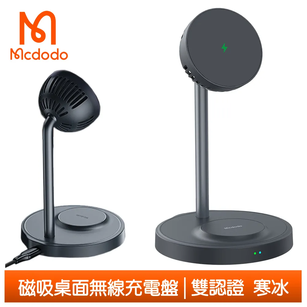 【Mcdodo】手機支架旋轉可調手機座 摩托車/腳踏車/電動車 超強系列 麥多多 歷史價格詳細信息