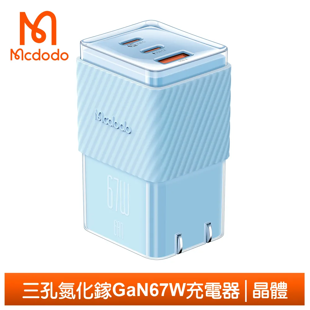 Mcdodo 麥多多 蔚藍 USB3.0 轉 蘋果轉接頭 轉接器 Lightning OTG 轉接線 充電 傳輸 公司貨 歷史價格詳細信息