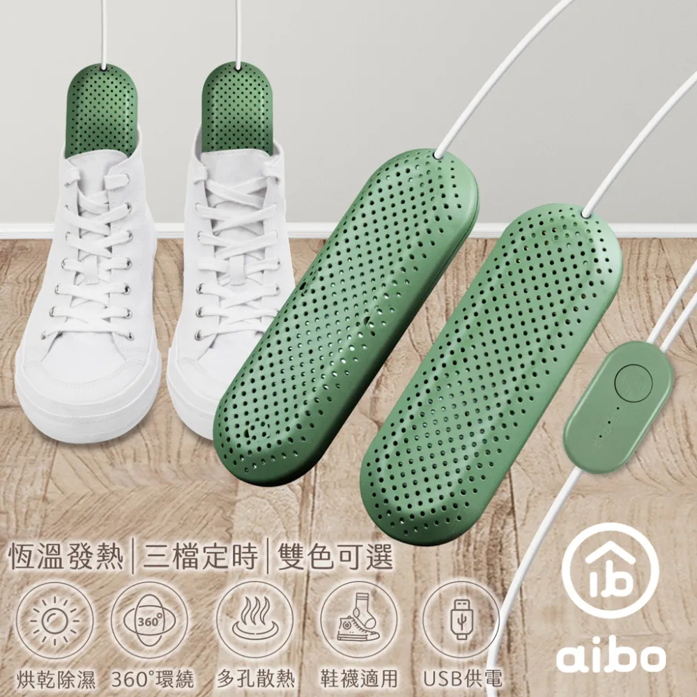 aibo USB三段溫控暖手袋(暖腰/暖宮/暖背/暖腳)附USB延長線 歷史價格詳細信息