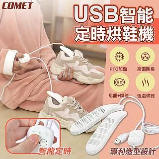 【COMET】時尚寵物防水汽車坐墊(PD50008-BK-U) 歷史價格詳細信息