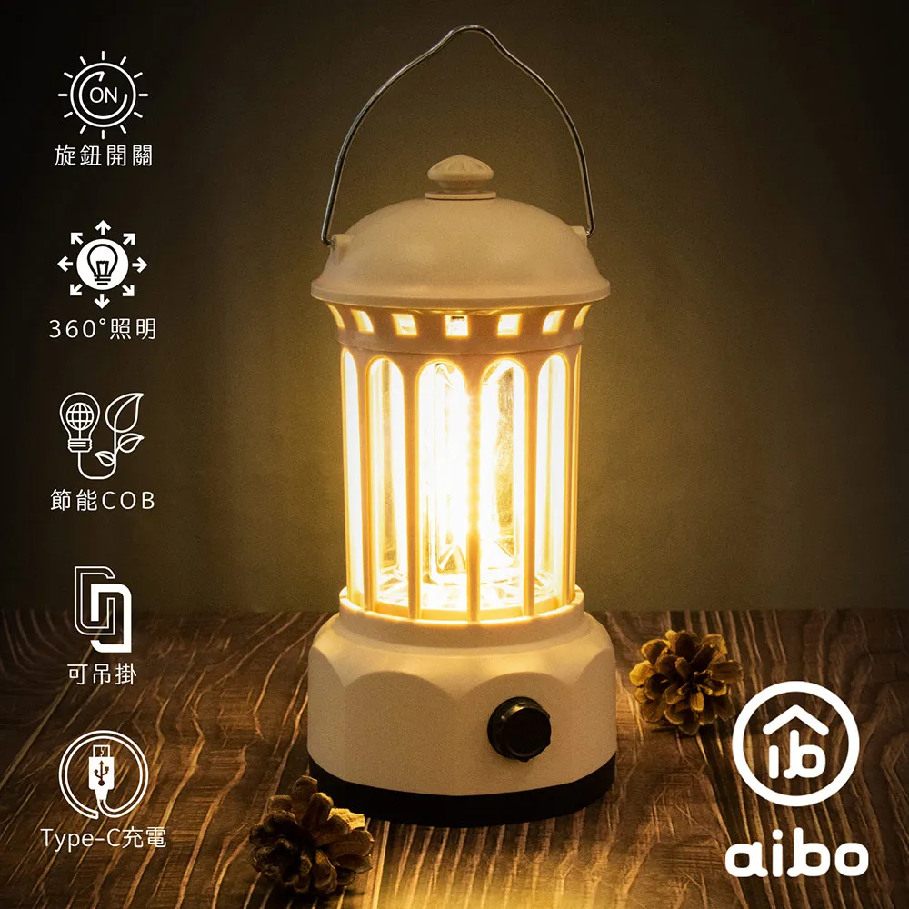 aibo USB充電式 雙排LED高亮度 手提復古露營燈(LI-58)-米杏色 歷史價格詳細信息
