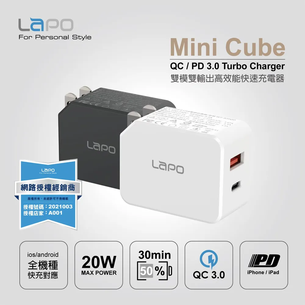 LaPO 20W雙向快充二合一充電器行動電源 WT-06 質感收納包 收納包 收納 保護套 歷史價格詳細信息