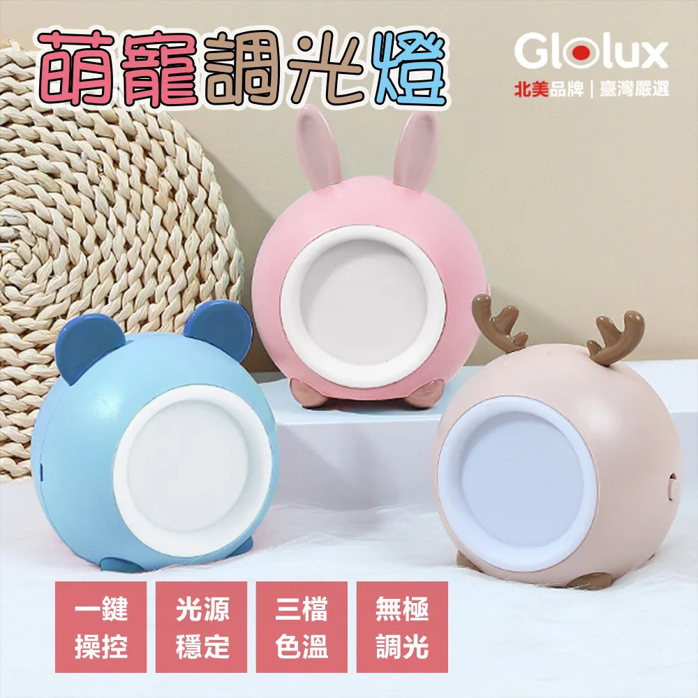 【Glolux 北美品牌】獨家組合 箱購20入 多功能USB磁吸式LED智能感應燈 42公分(白光) 歷史價格詳細信息