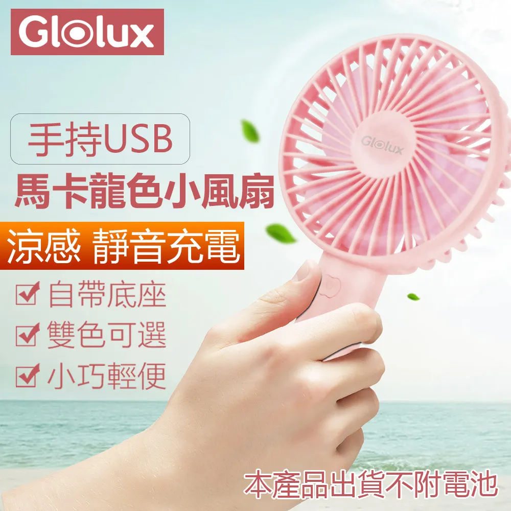 【Glolux 北美品牌】獨家組合 箱購20入 多功能USB磁吸式LED智能感應燈 42公分(白光) 歷史價格詳細信息