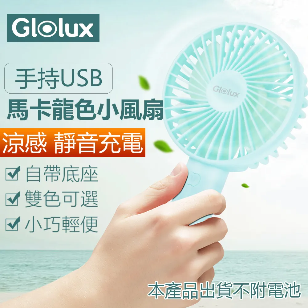 【Glolux 北美品牌】獨家組合 箱購20入 多功能USB磁吸式LED智能感應燈 42公分(白光) 歷史價格詳細信息
