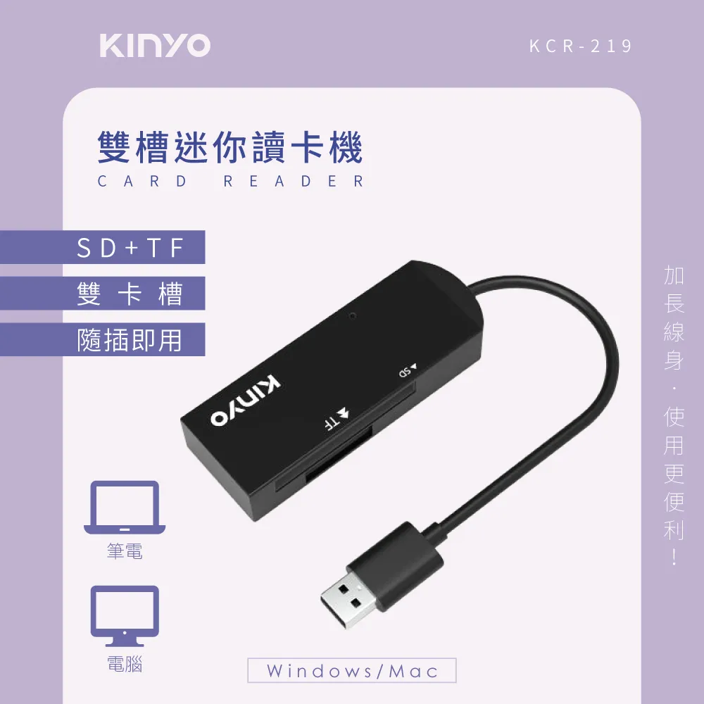 【KINYO】雙槽鋰電池充電器(CQ-433) 歷史價格詳細信息