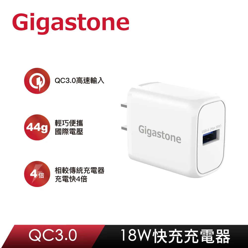 Gigastone 急速無線充電盤 9V/15W【Donki日本唐吉訶德】 歷史價格詳細信息