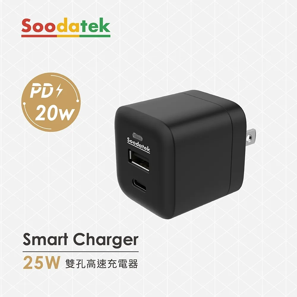 【Soodatek】25W PD 旅充(白) / SHC1U1-PC25WH 歷史價格詳細信息
