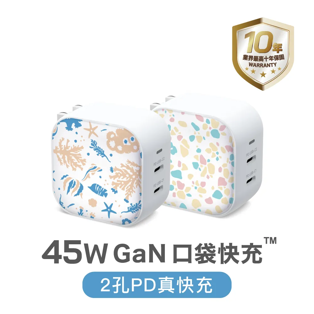 Maktar 45W GaN 氮化鎵口袋快充 時尚白 歷史價格詳細信息