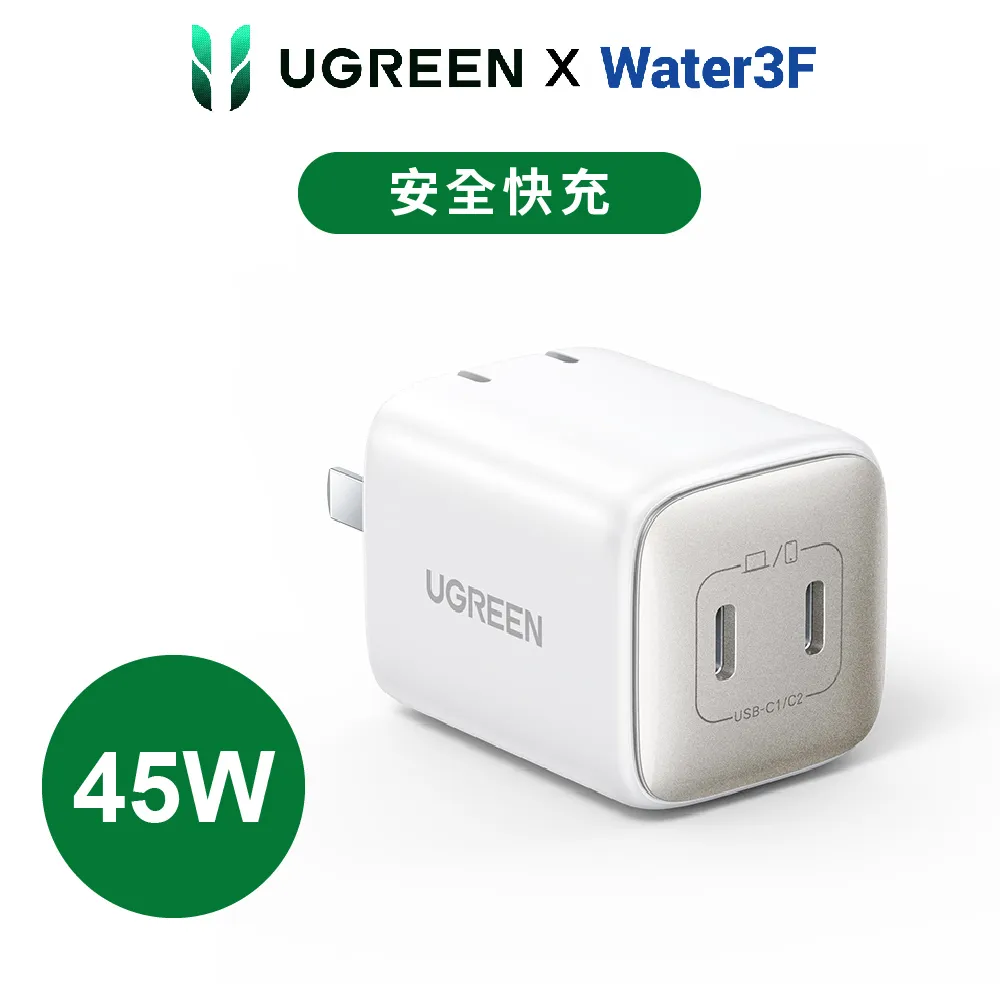 綠聯 GaN充電器 快充版 (規格: 65W 四口氮化鎵快充充電器+Type-C快充線 3C1A) 歷史價格詳細信息
