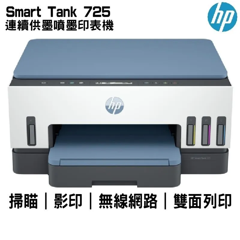 HP 無線相片連供事務機 Ink Tank 410 福利品 保固內 取代L360 L355 L455 L3110 歷史價格詳細信息