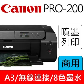 Canon PIXMA PRO-200 A3+噴墨相片印表機 歷史價格詳細信息