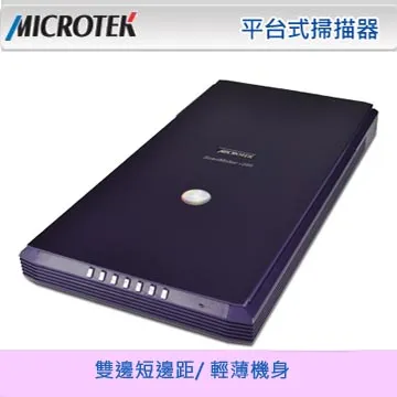 全友 ScanMaker i280 超薄型 彩色掃描器 掃描 複印 轉檔 高解析4800dpi A4可 現貨 廠商直送 歷史價格詳細信息